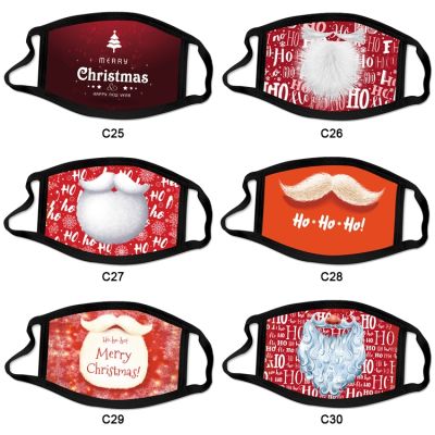 WOHC4123/Custom Christmas Face Mask Adult